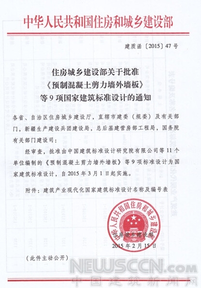 9헽����a�I�����ҽ����˜��OӋ�@ס�������ʌ�ʩ