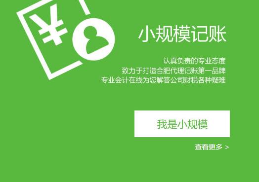 下午屯代理記賬與廣告設計服務選擇指南