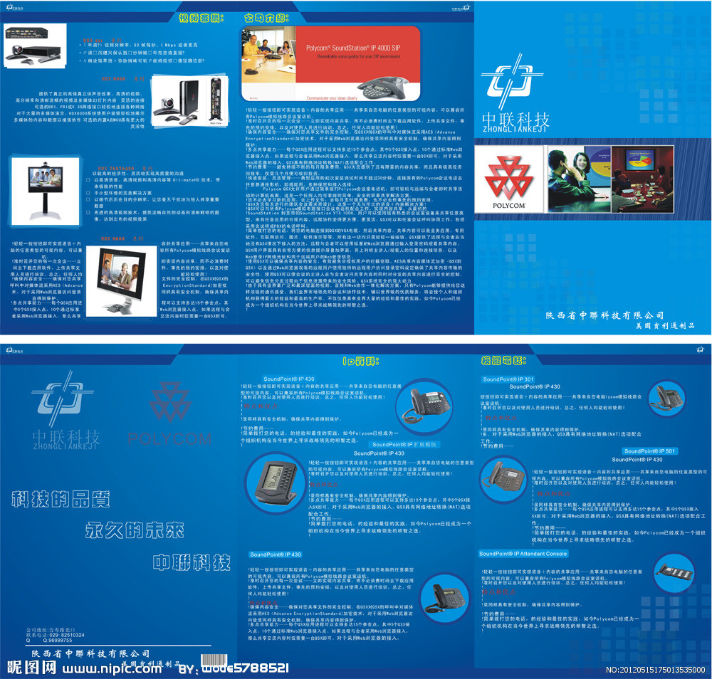 科技畫冊與廣告設(shè)計(jì) 矢量圖庫在軟件開發(fā)中的融合應(yīng)用