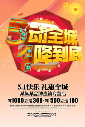 創(chuàng)意綻放·勞動(dòng)榮光——五一勞動(dòng)節(jié)主題海報(bào)設(shè)計(jì)素材專輯