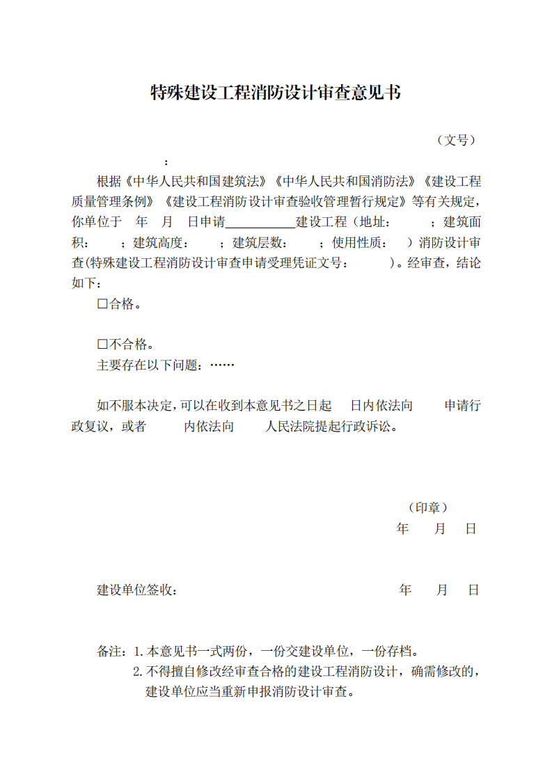 ס������ӡ�l�����O���������OӋ������չ������t���͡����O���������OӋ���顢����������䰸�ͳ���ĕ�ʽ�ӡ���֪ͨ  (�D5)